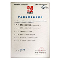 啊,操我>
                                      
                                        <span>嗯嗯鸡吧操视频产品质量安全认证证书</span>
                                    </a> 
                                    
                                </li>
                                
                                                                
		<li>
                                    <a href=