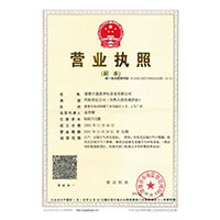 操骚逼大片>
                                      
                                        <span>营业执照</span>
                                    </a> 
                                    
                                </li>
                                
                                                                
		<li>
                                    <a href=